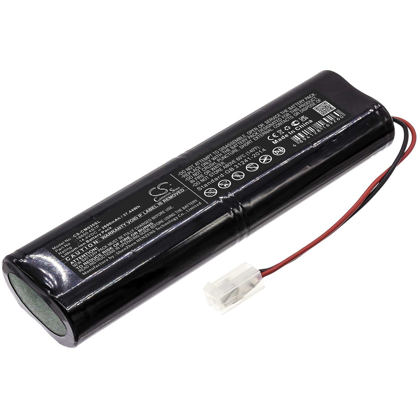 Batteria Ni-MH 6V 1700mAh - CS-CM025SL