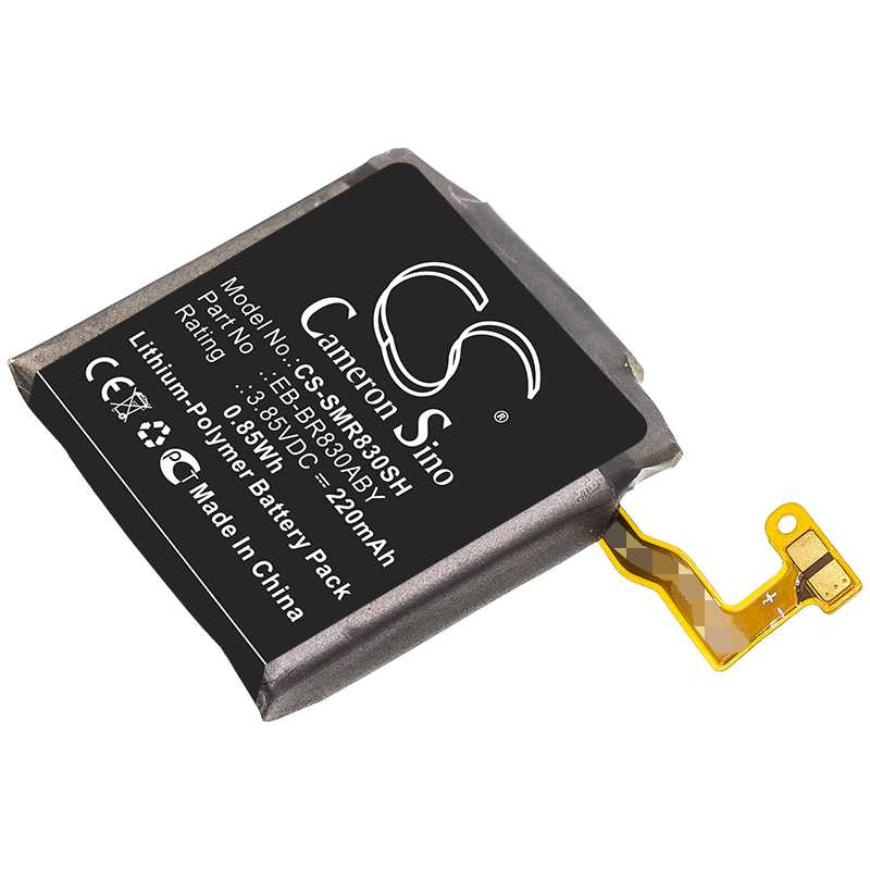 Batteria Li-Polymer 3.82V 450mAh - CS-HGT246SH
