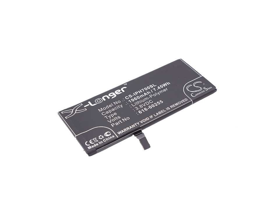 Batteria Li-Polymer 3.8V 1900mAh - CS-IPH611XL