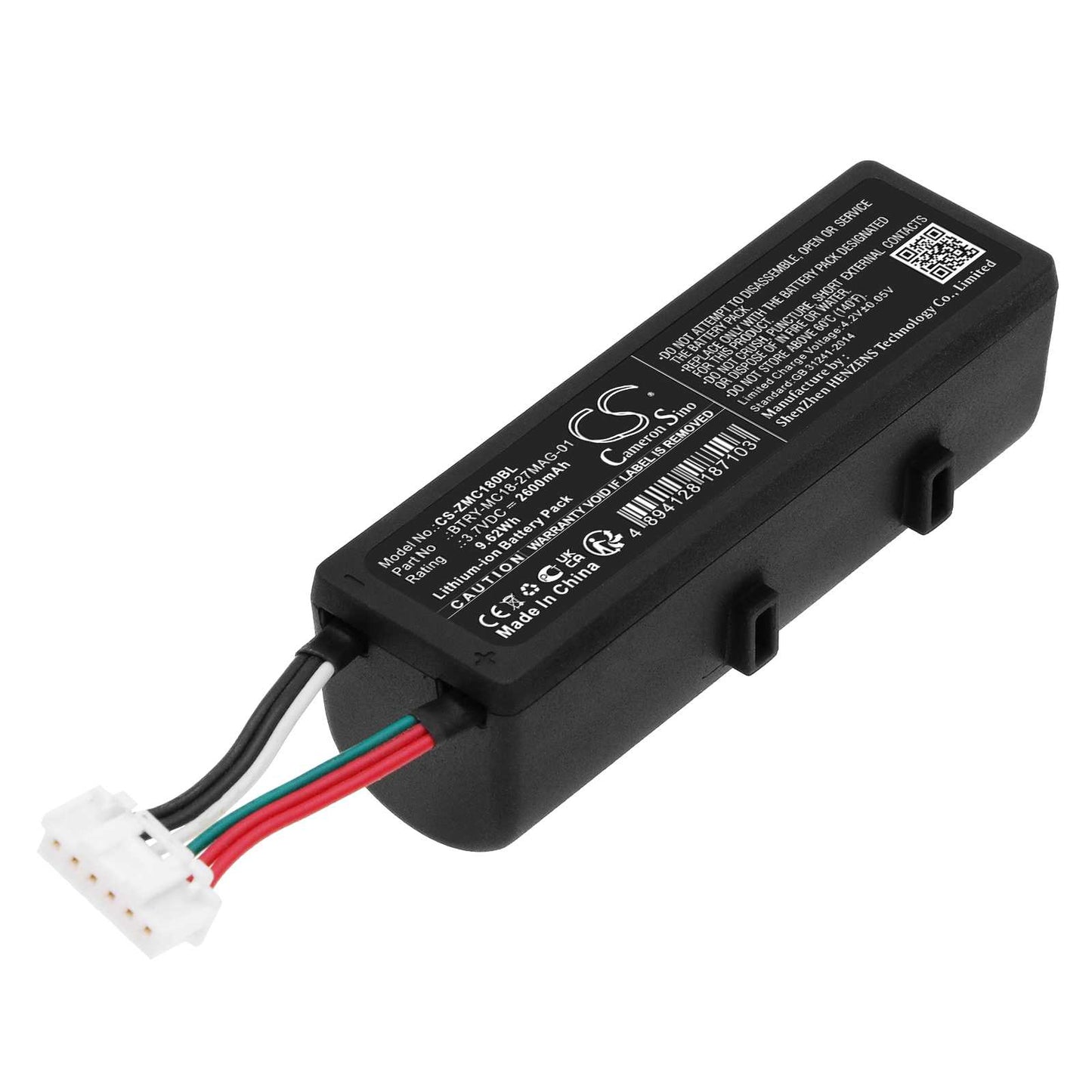 Batteria Li-ion 3.7V 950mAh - CS-KDC250SL