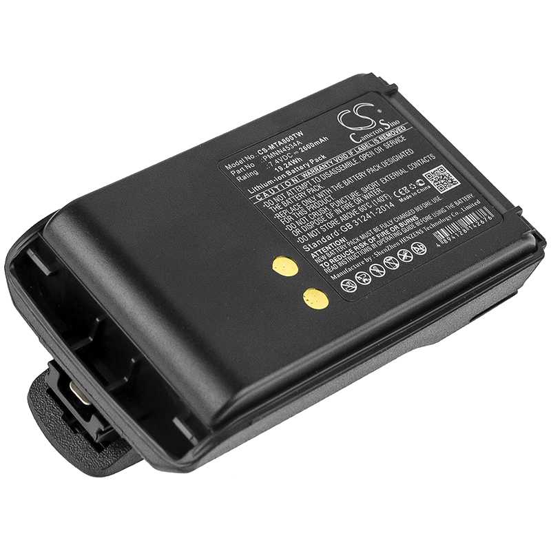 Batteria Li-ion 7.4V 2600mAh - CS-MTA800TW