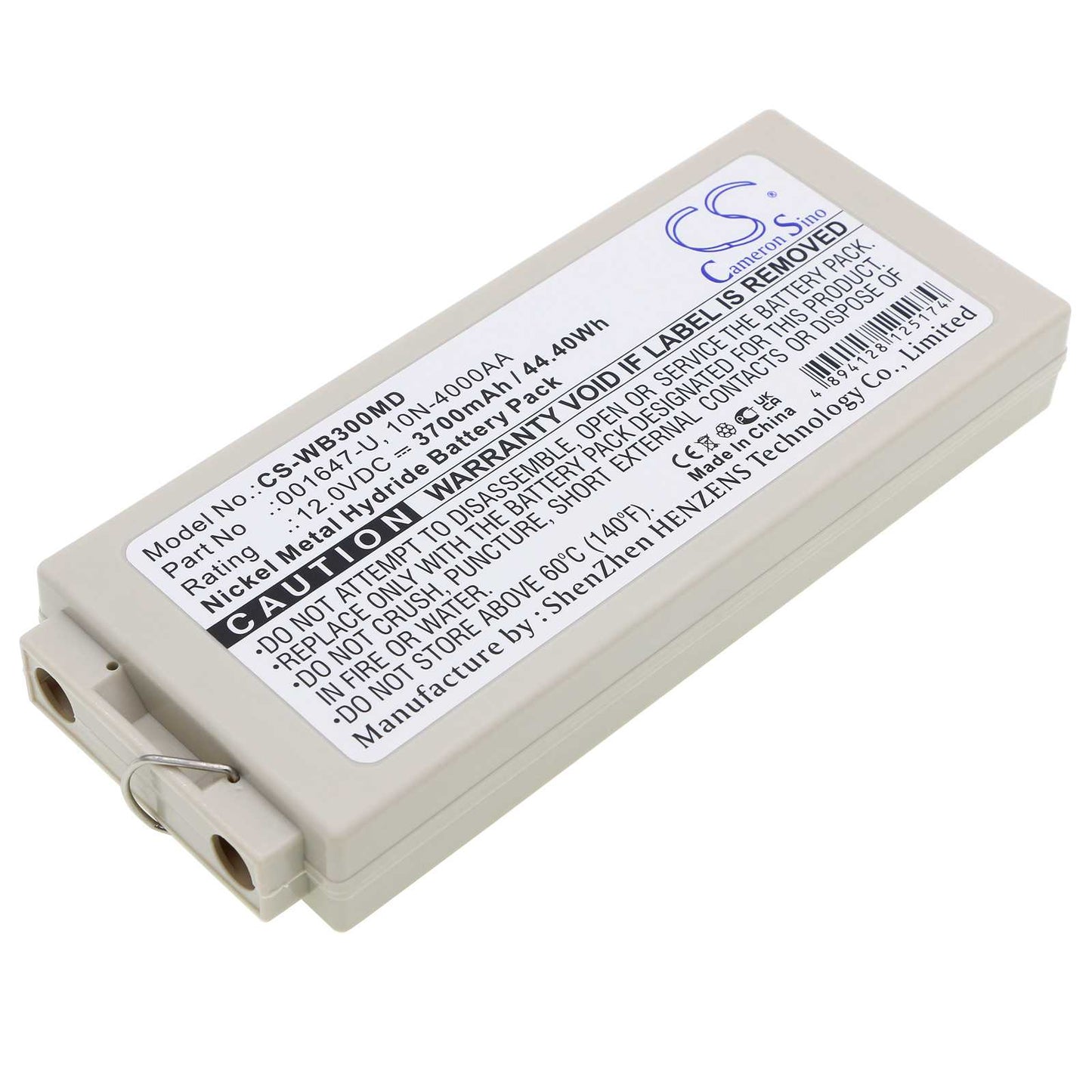 Batteria Li-ion 11.1V 2600mAh - CS-PHV100MD