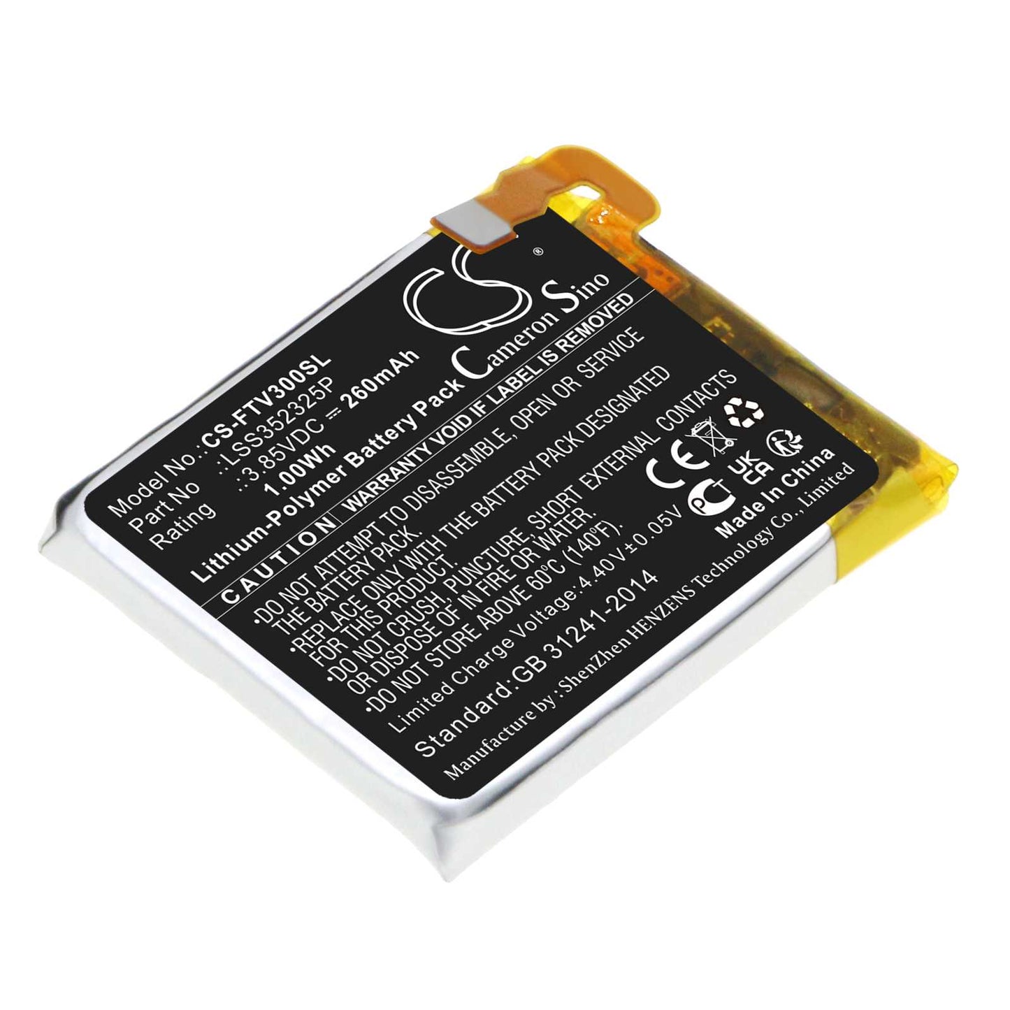 Batteria Li-Polymer 3.7V 230mAh - CS-SBT200SH