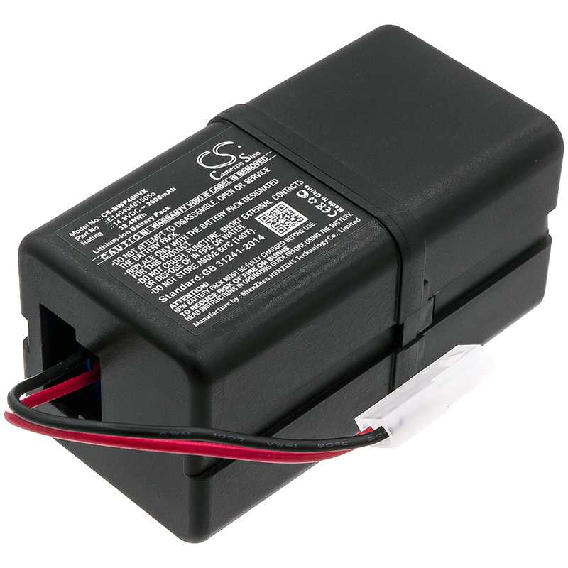 Batteria Li-ion 7.4V 4500mAh - CS-VKV100VX