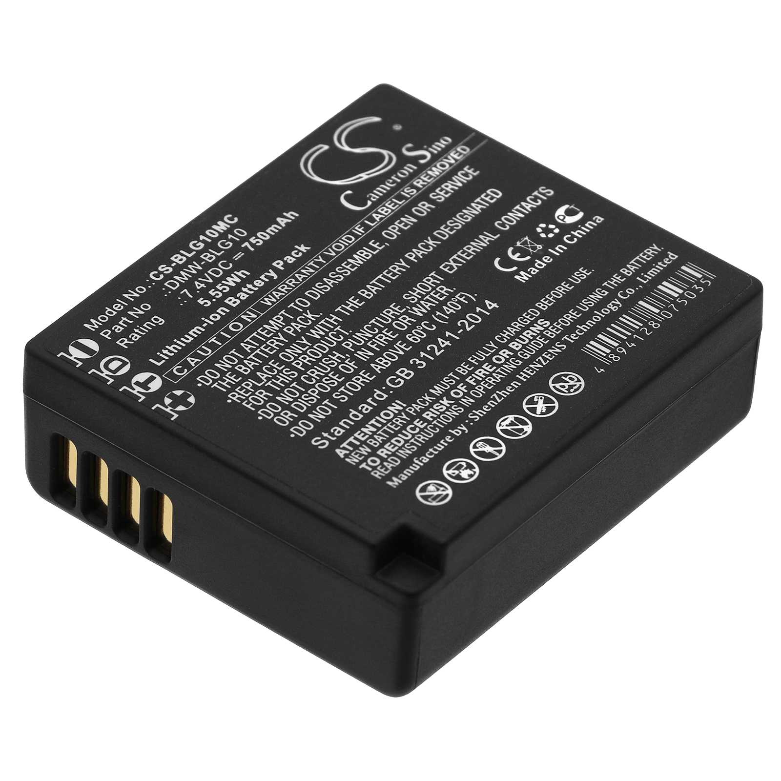 Batteria Li-ion 3.7V 950mAh - CS-BCM13MC