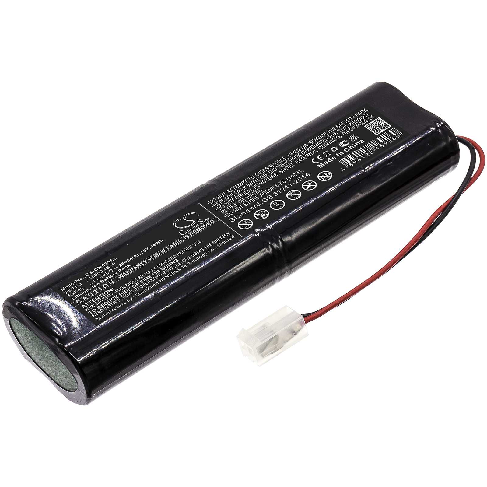 Batteria Ni-MH 6V 1700mAh - CS-CM025SL