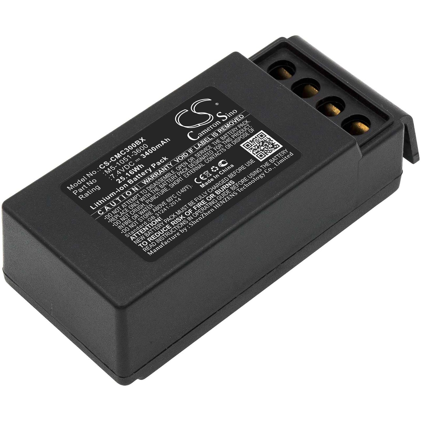 Batteria Li-ion 7.4V 2600mAh - CS-CMC300BL