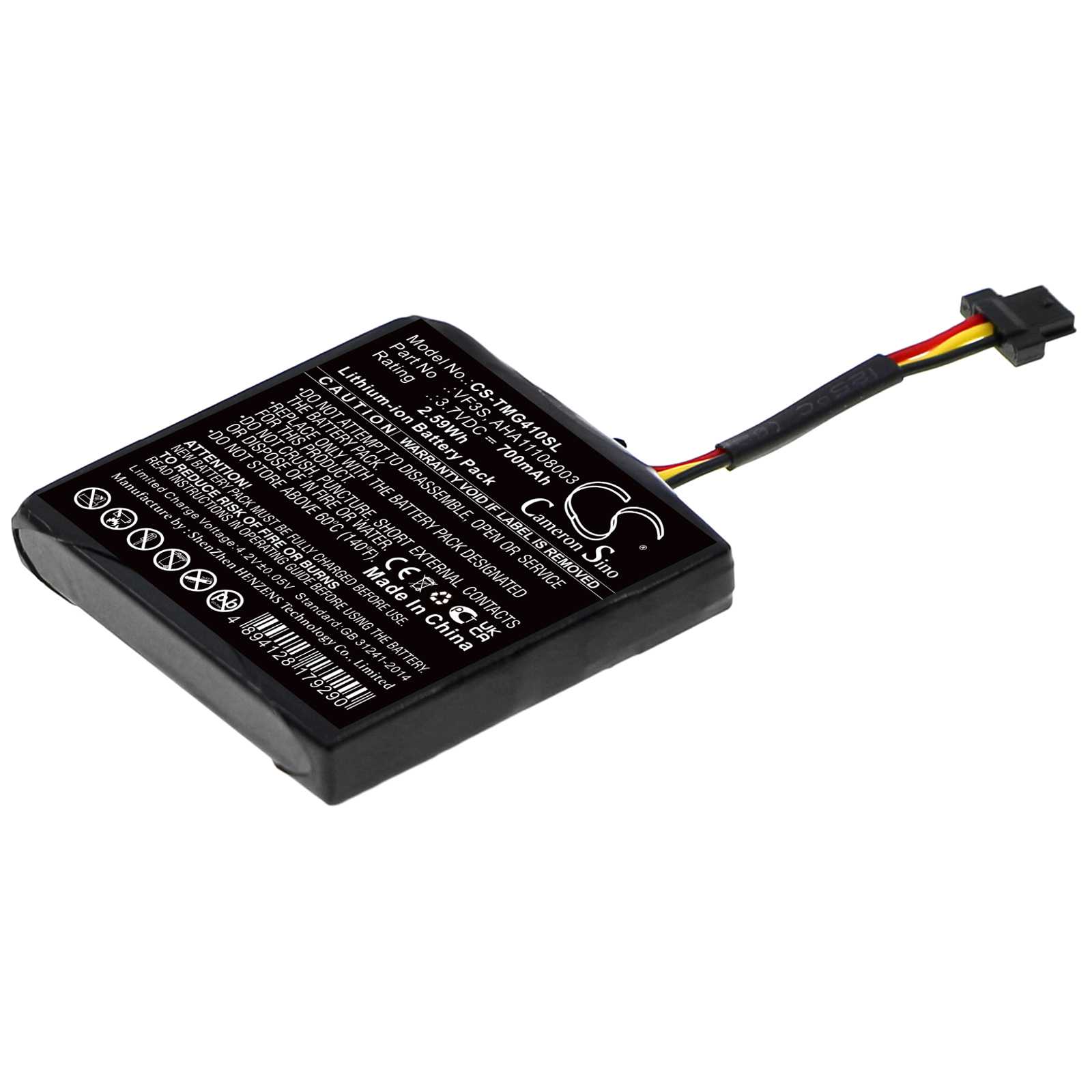Batteria Li-Polymer 3.7V 200mAh - CS-CPL200SL