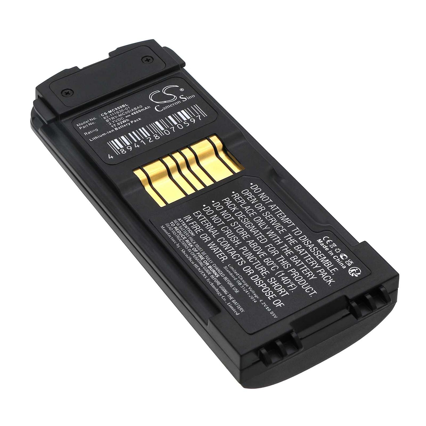 Batteria Li-ion 3.7V 750mAh - CS-DAM213BL