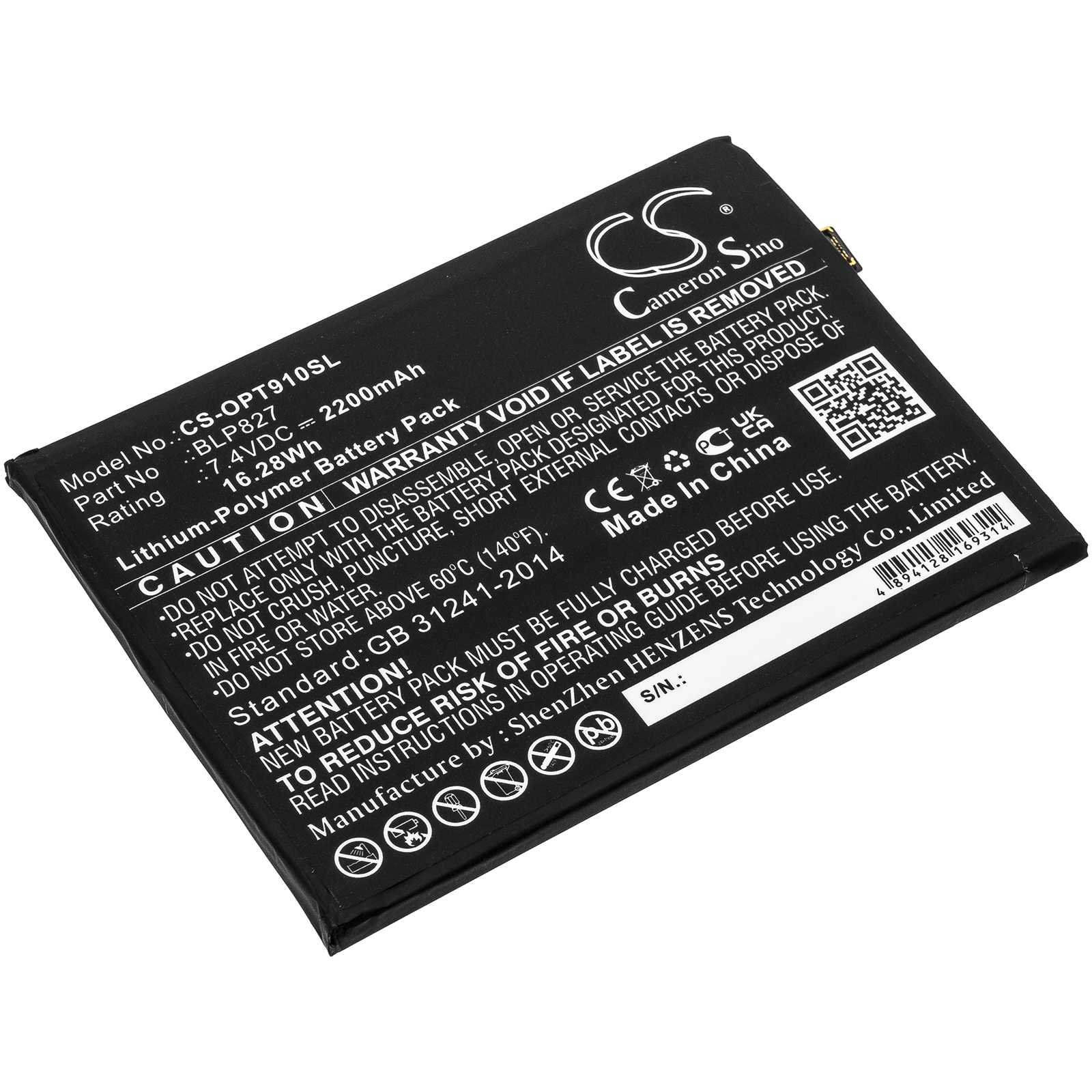Batteria Li-ion 3.7V 1200mAh - CS-DEP703SL