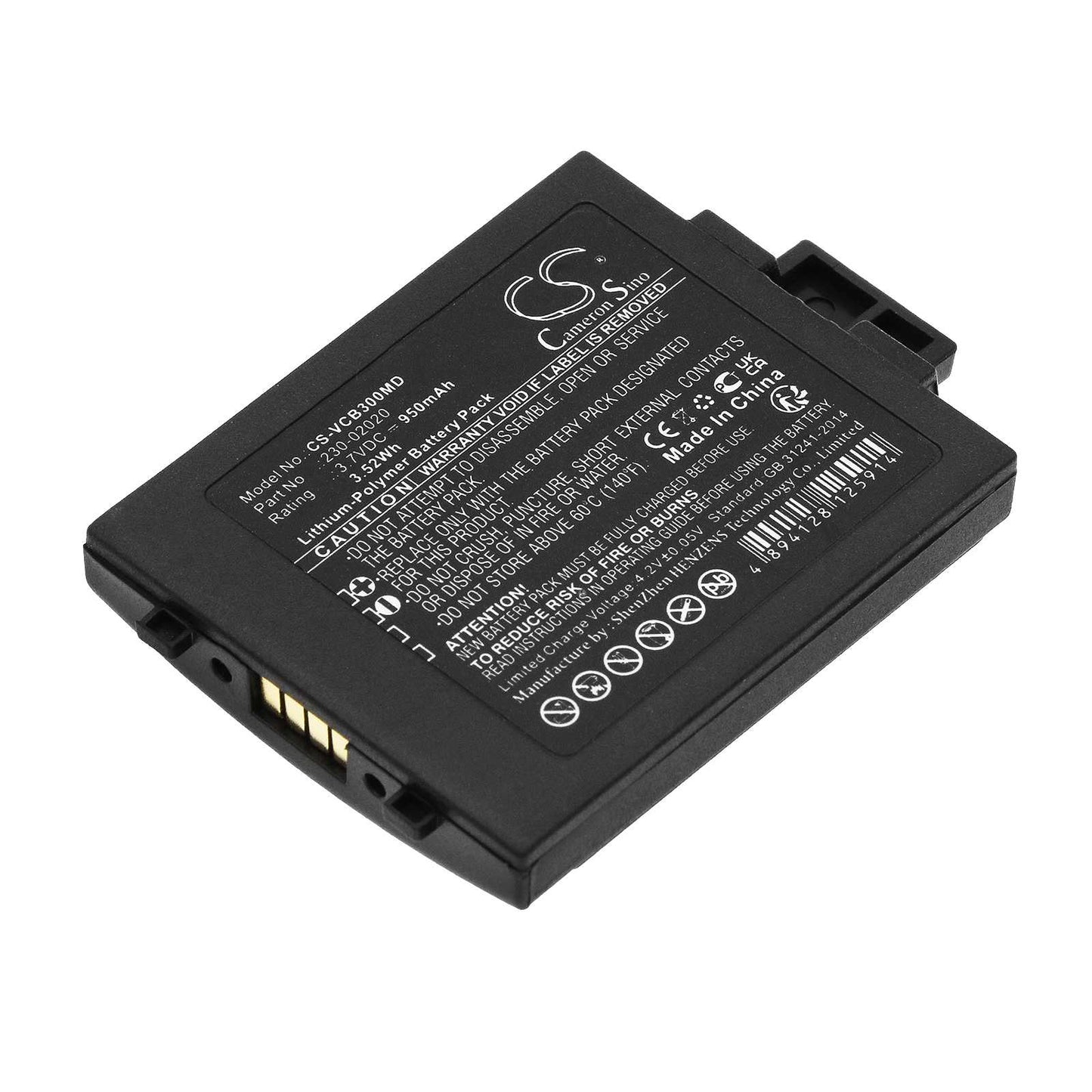 Batteria Ni-MH 12V 3000mAh - CS-DRC529MD