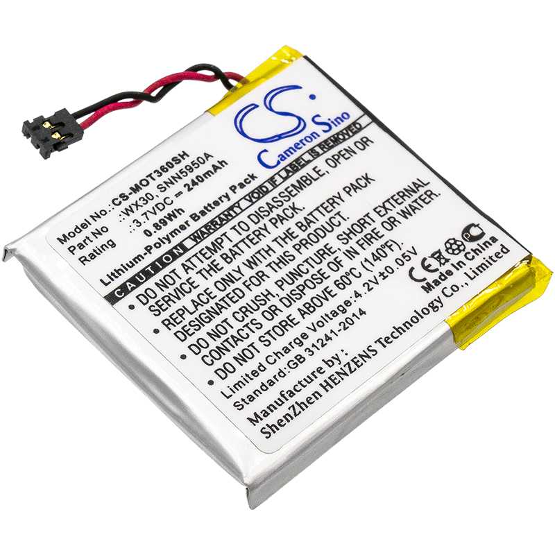 Batteria Li-ion 3.7V 200mAh - CS-GRS110SH