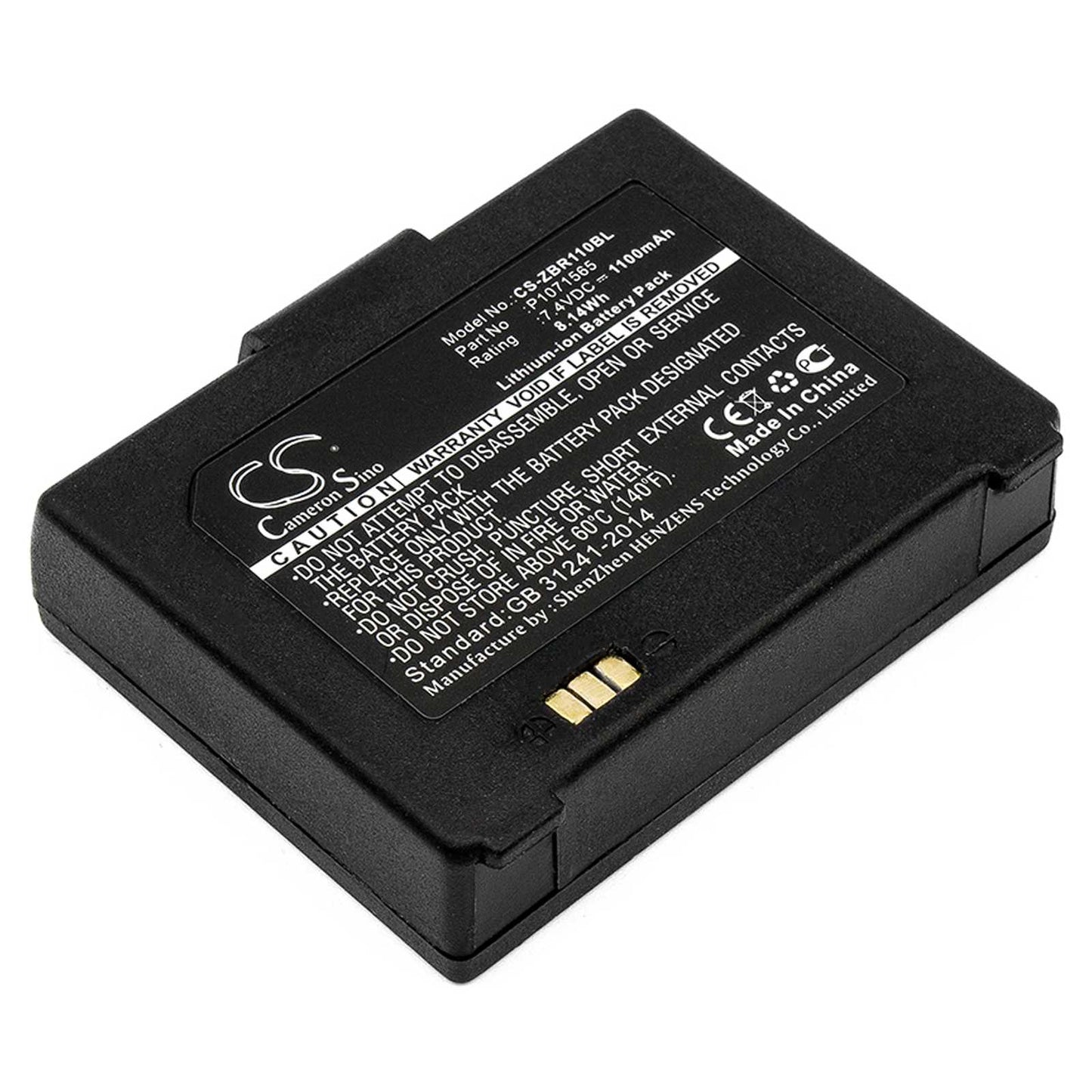 Batteria Li-ion 7.4V 700mAh - CS-HTP231SL