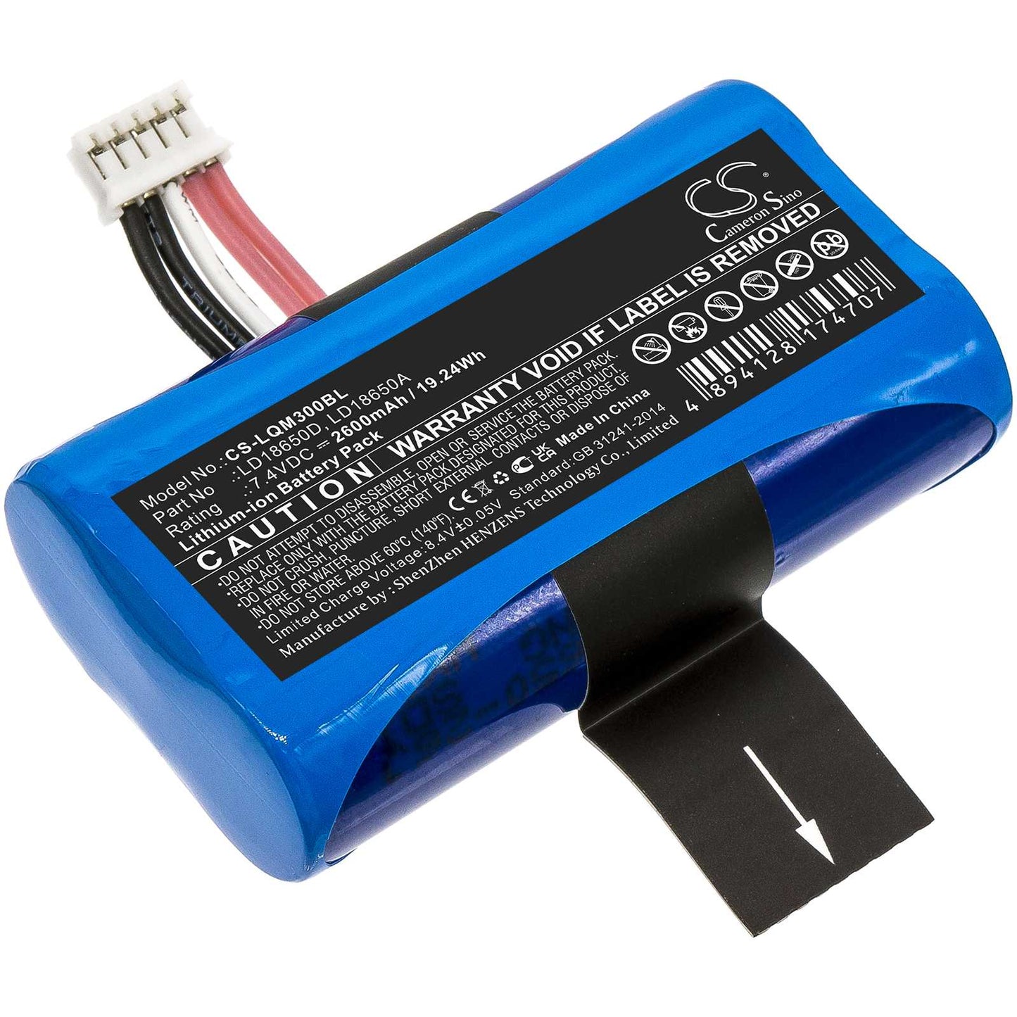 Batteria Li-ion 3.7V 3000mAh - CS-IMV500SL