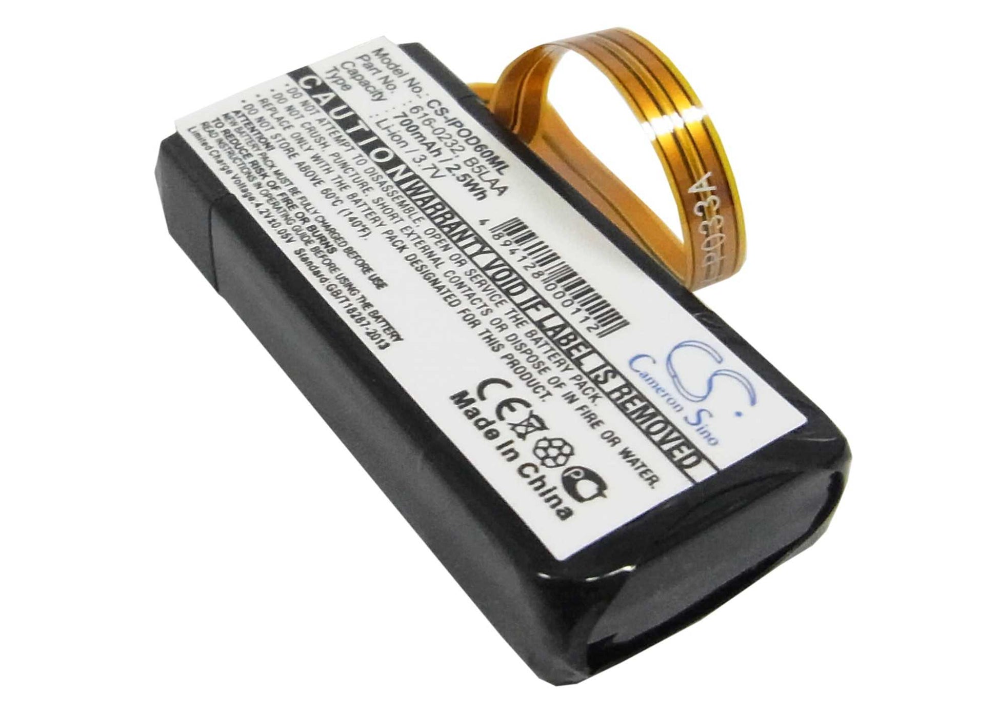Batteria Li-Polymer 3.7V 450mAh - CS-IPOD5SL