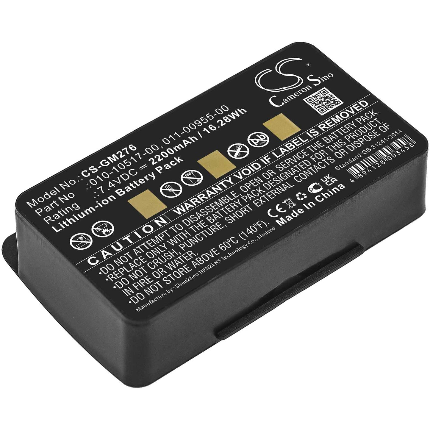 Batteria Li-Polymer 3.7V 1250mAh - CS-IQN200SL