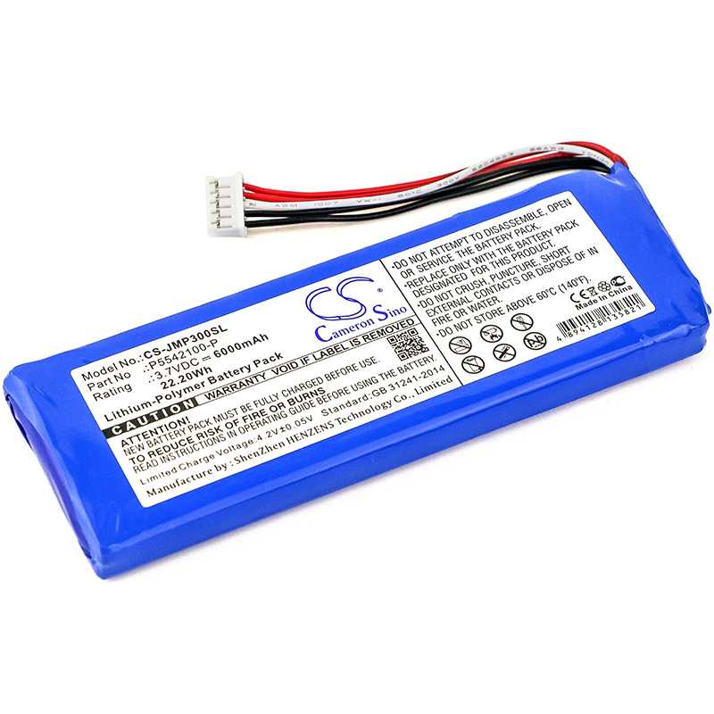 Batteria Li-Polymer 7.4V 1050mAh - CS-JMD110SL
