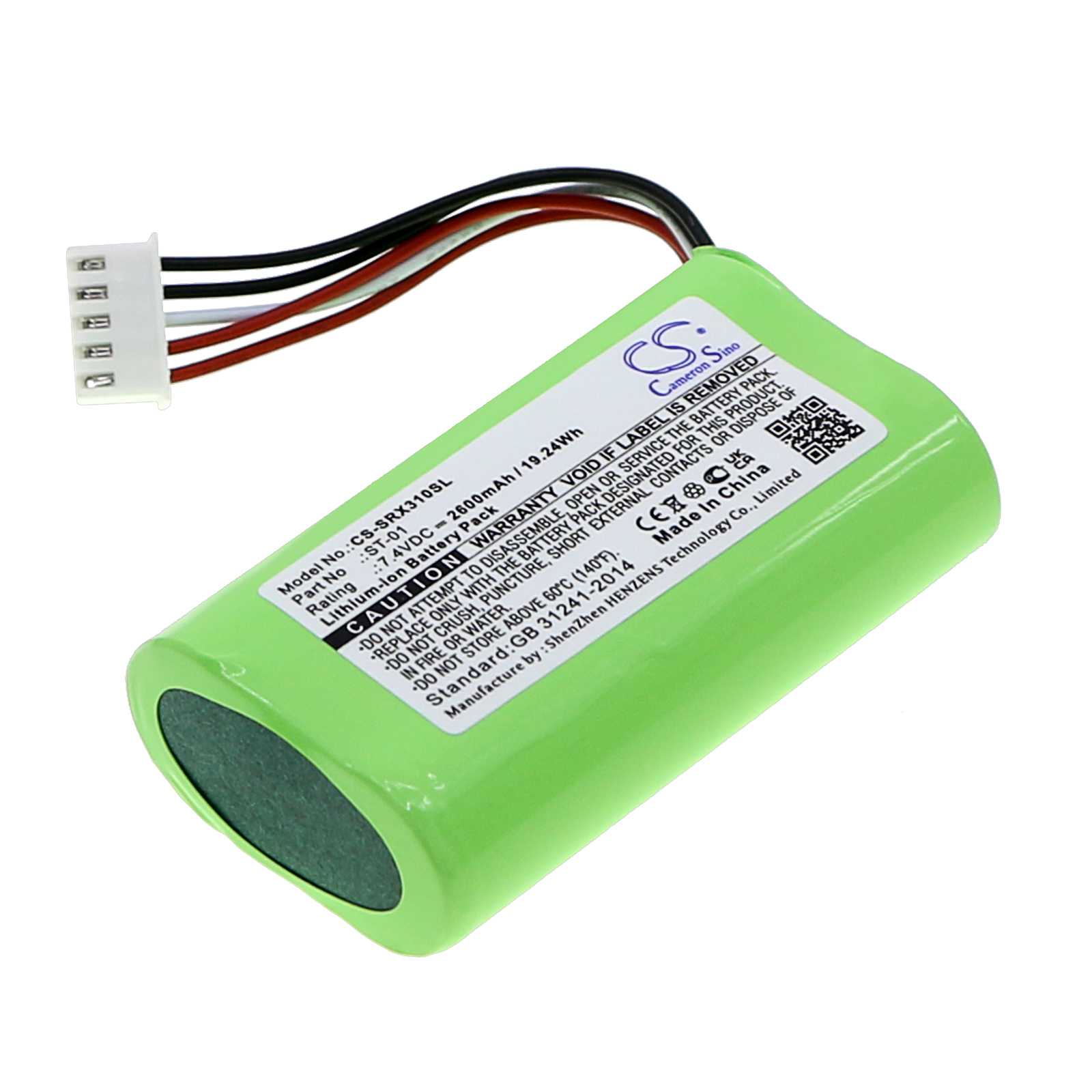 Batteria Li-Polymer 3.7V 6000mAh - CS-JML320SL