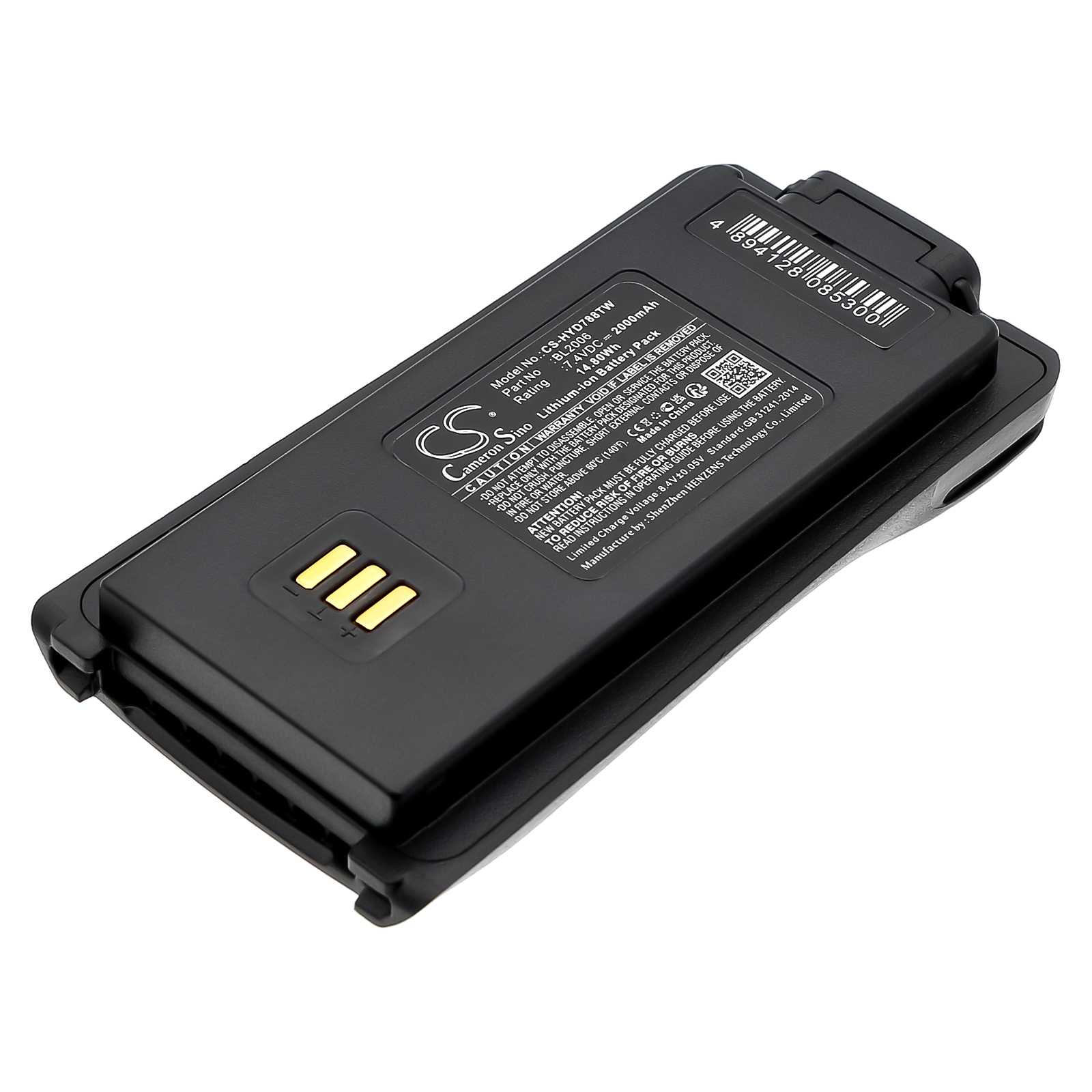 Batteria Li-ion 7.4V 1800mAh - CS-KNB450TW