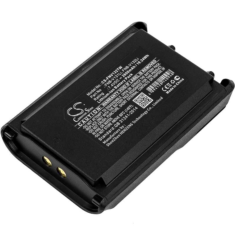 Batteria Li-Polymer 7.4V 1600mAh - CS-KPT5200TW