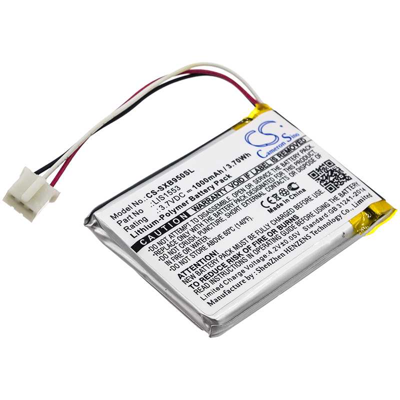 Batteria Li-ion 3.7V 2600mAh - CS-LOE112SL