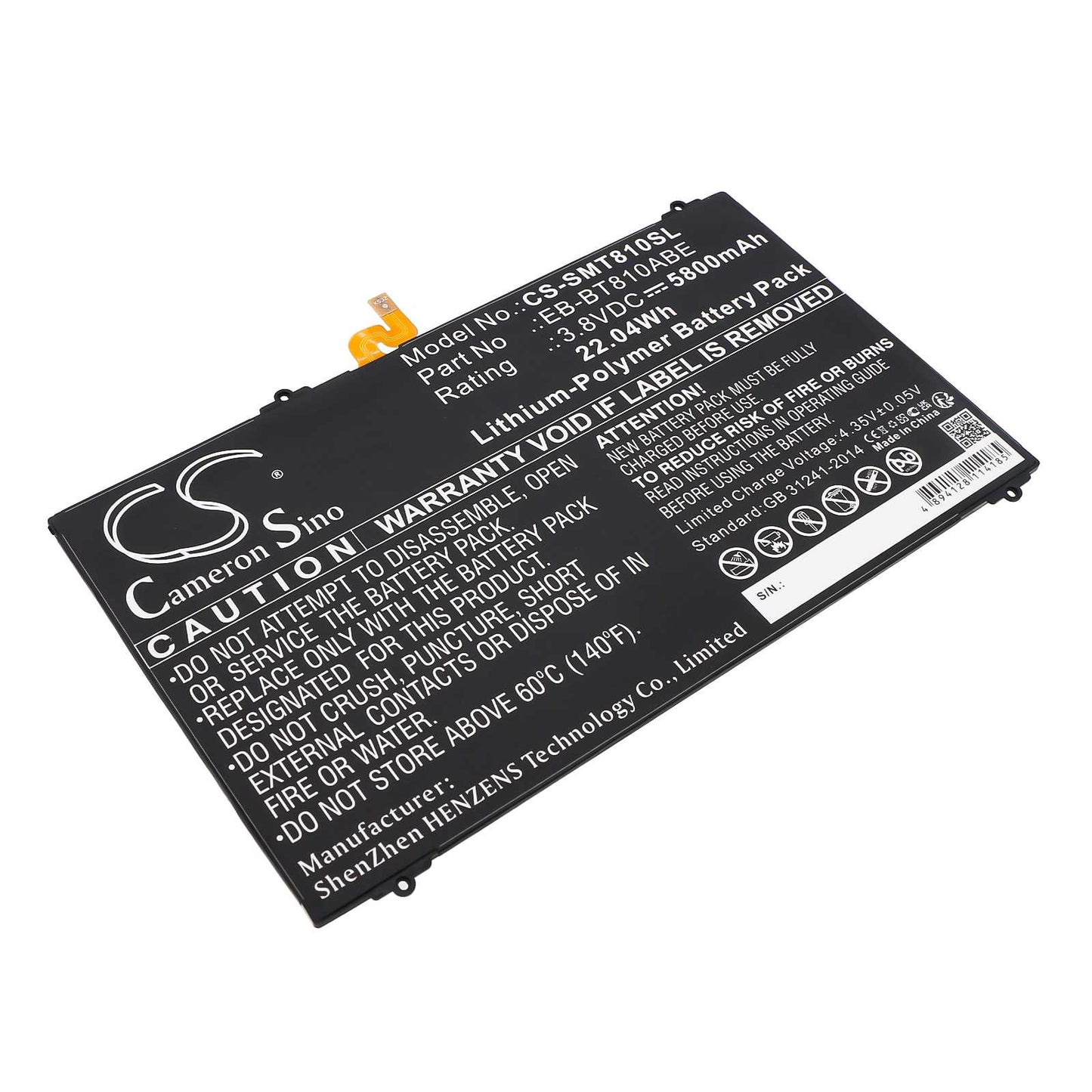 Batteria Li-Polymer 3.8V 7000mAh - CS-LVA107SL