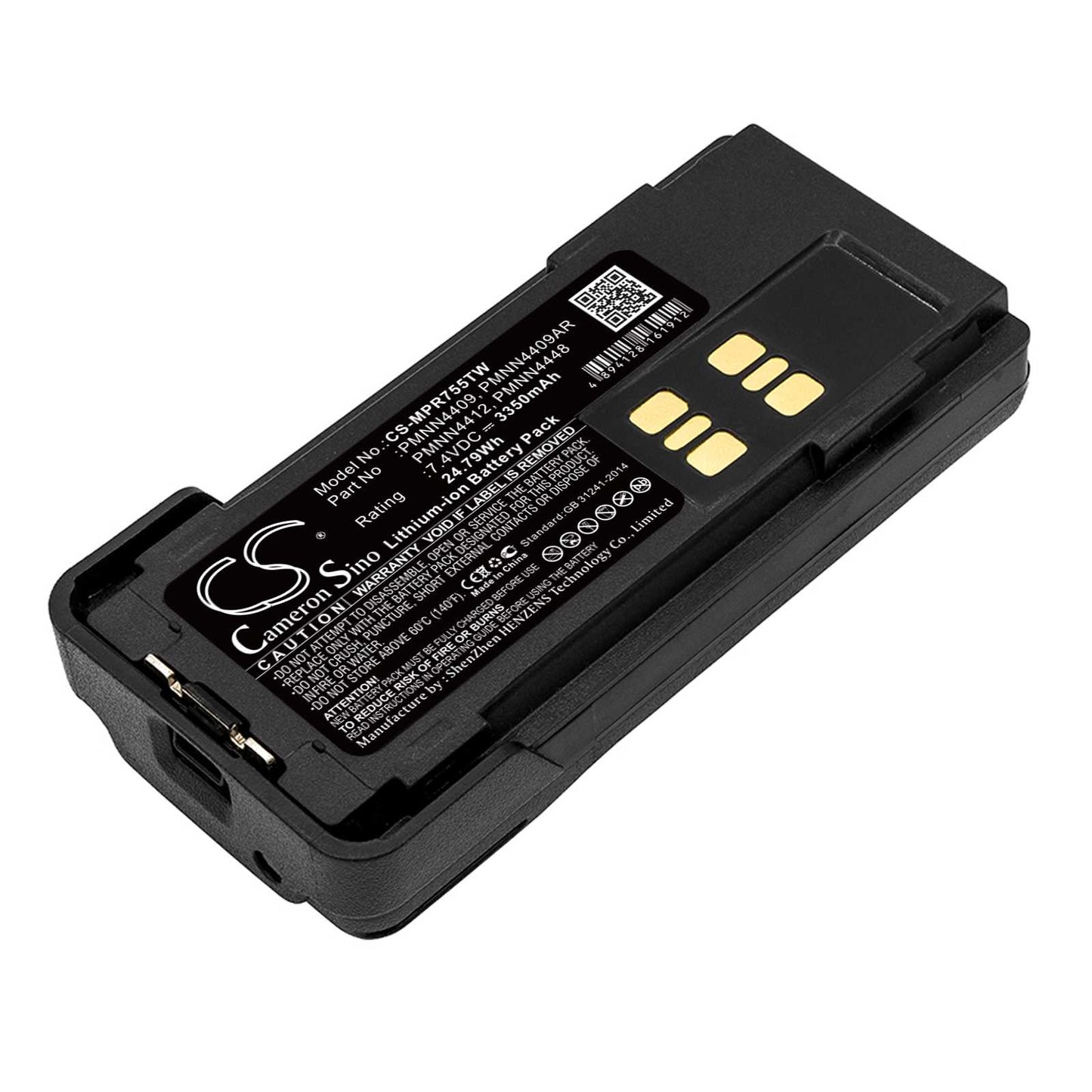 Batteria Li-ion 7.4V 3350mAh - CS-MPR755TW