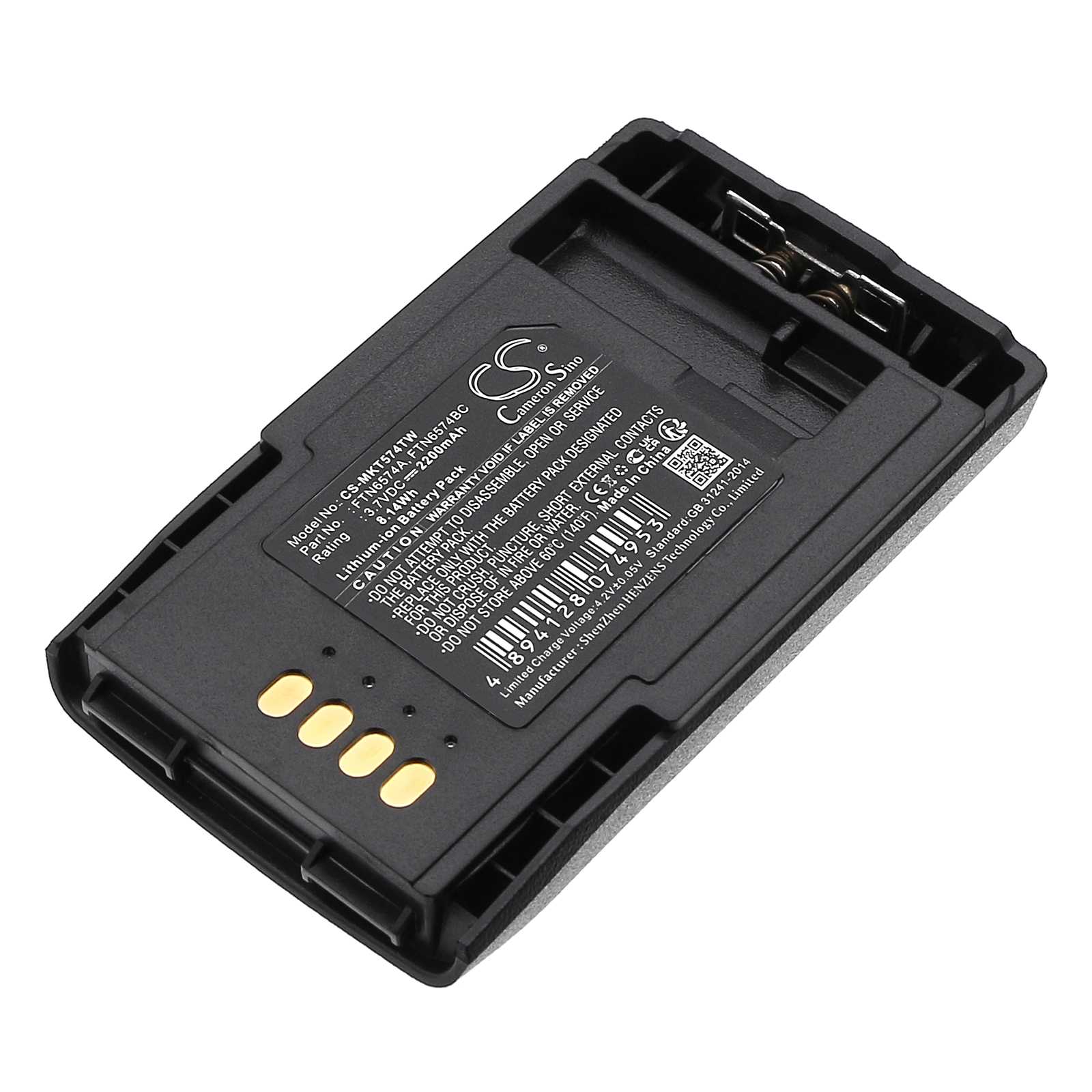 Batteria Ni-MH 7.2V 2100mAh - CS-MTK013TW