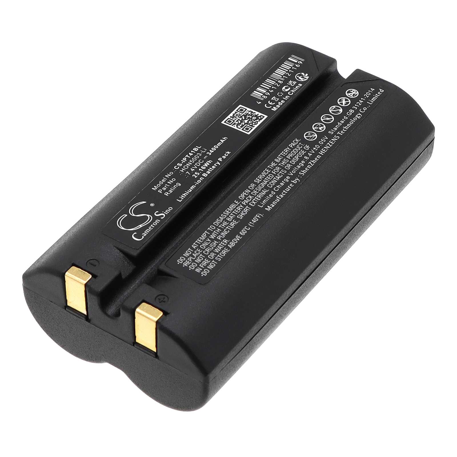 Batteria Li-ion 3.7V 1100mAh - CS-OPH330BL