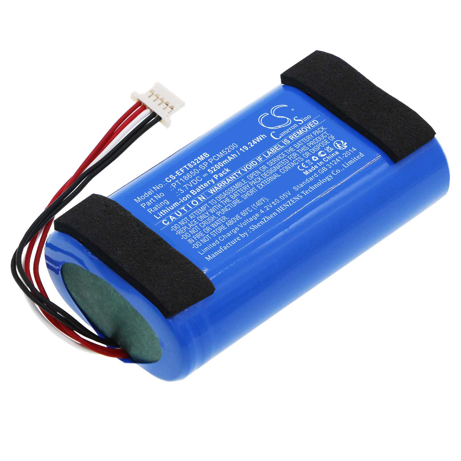 Batteria Li-ion 3.7V 2600mAh - CS-PHD831MB