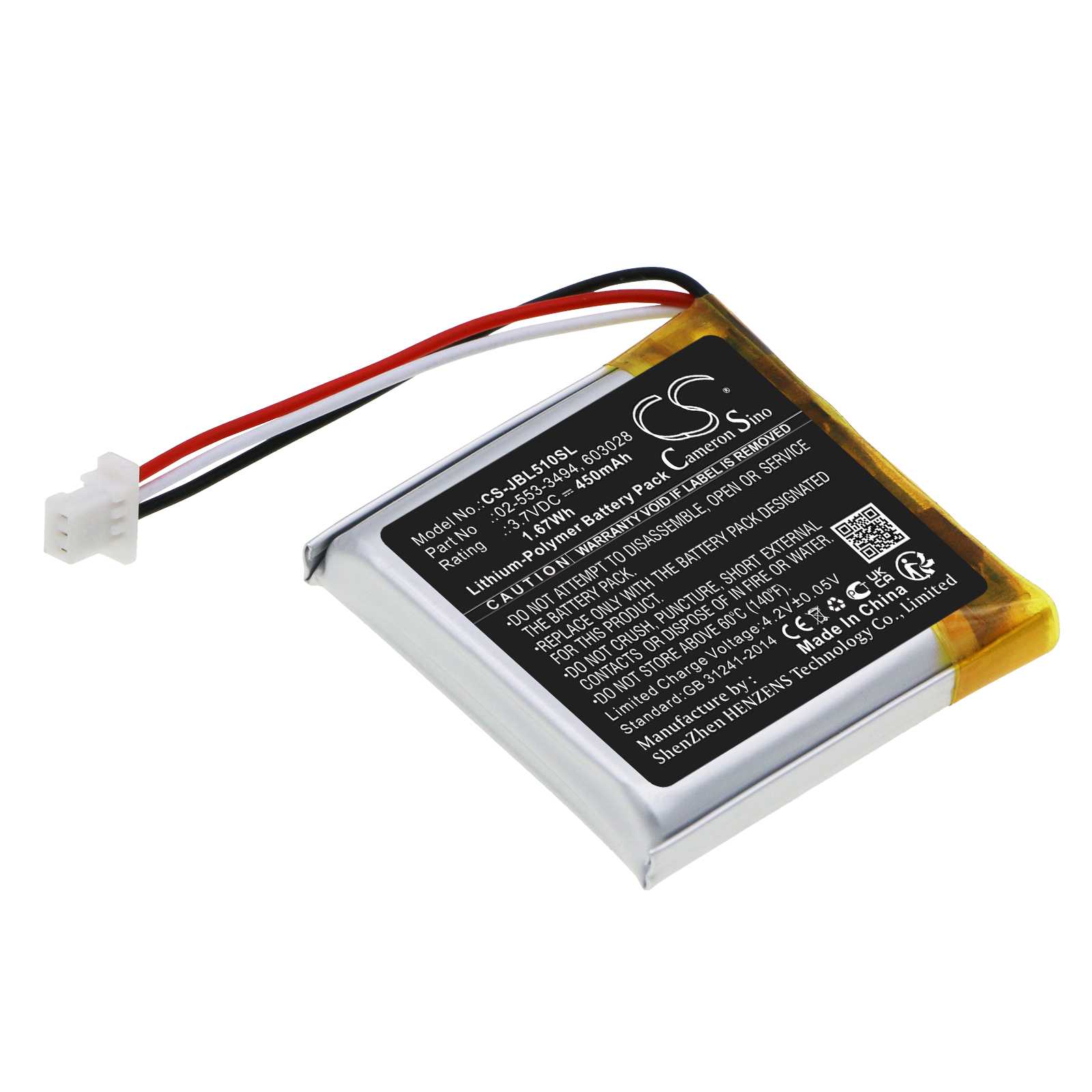 Batteria Li-ion 3.7V 1900mAh - CS-PMC100SL