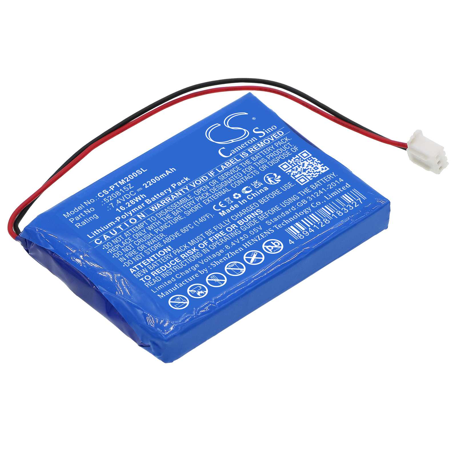 Batteria Ni-MH 12V 700mAh - CS-RMS558SL