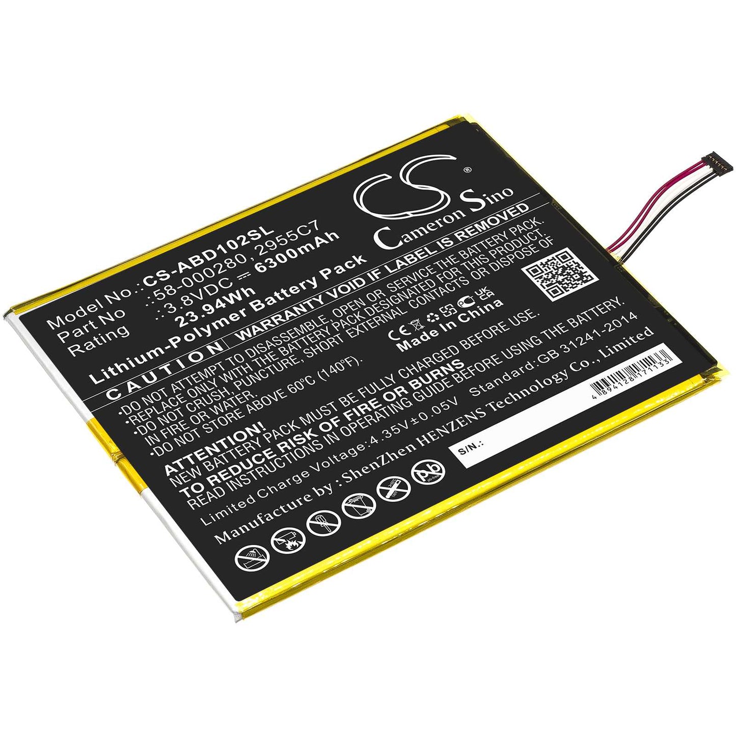 Batteria Li-Polymer 3.85V 4900mAh - CS-SMT570SL